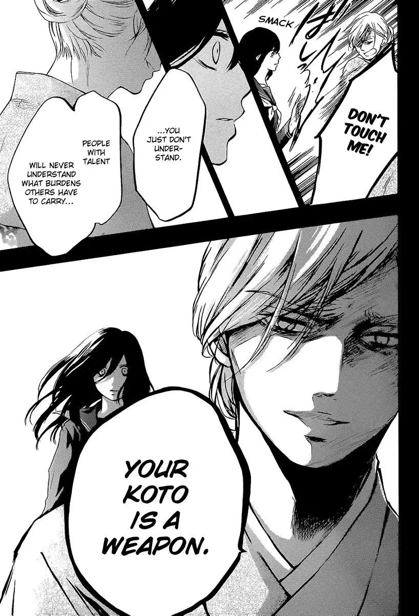 Kono Oto Tomare! Chapter 11 34